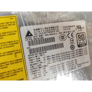 【含稅附發票】HP Z800 工作站 臺達電源供應器 DPS-1050DB 480794-004 HP 1050W