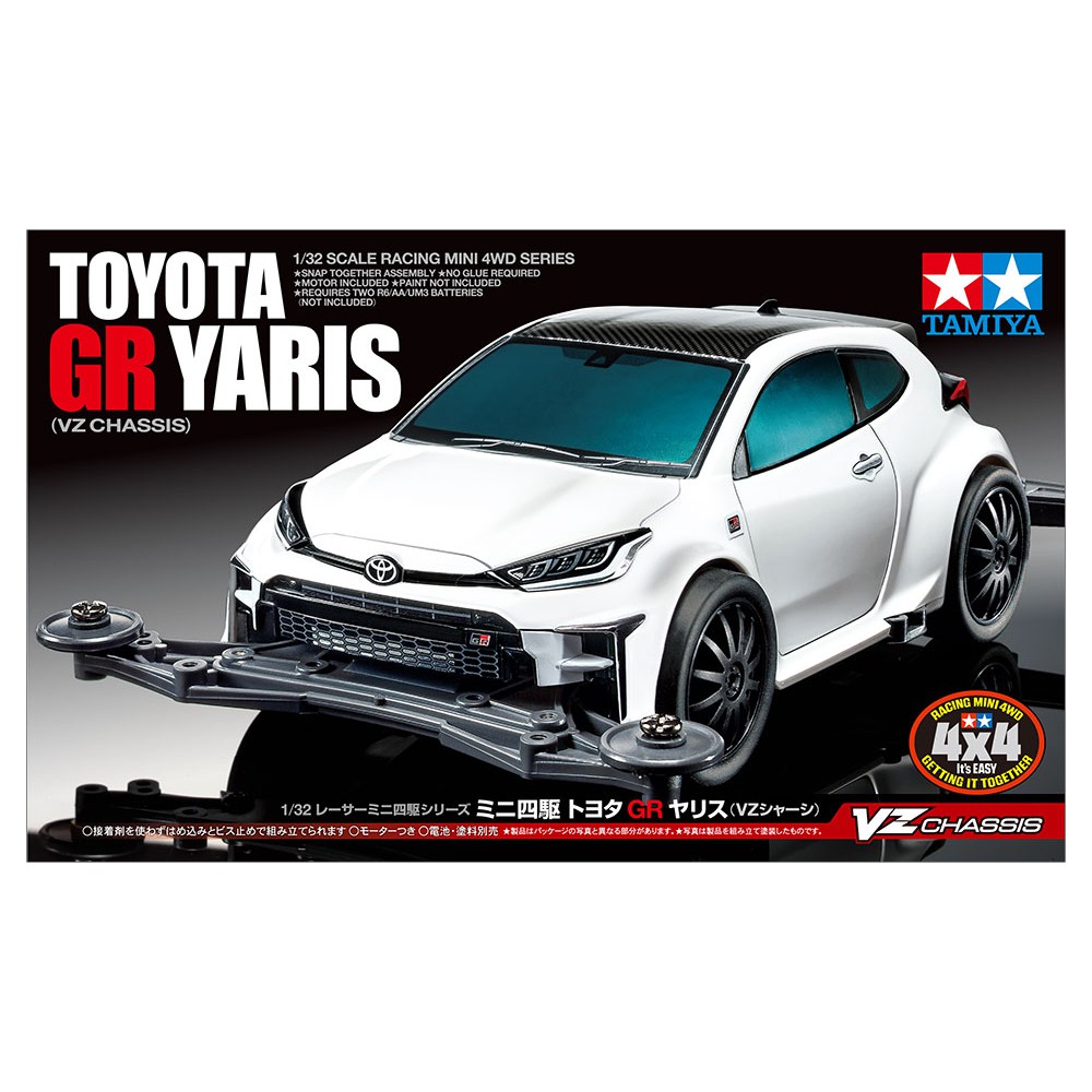 自由翼四驅車tamiya Toyota Fr Yaris 新車vz 蝦皮購物