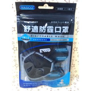 昭惠 PM 2.5舒適防霾口罩 1入裝 立體造型
