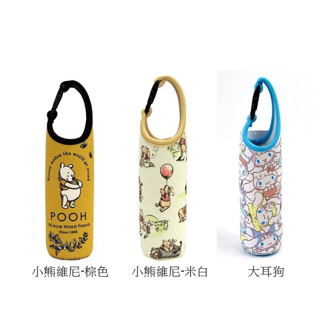 【Tokyo speed】日本代購 snoopy 小熊維尼 大耳狗 潛水布 水壺袋 提袋 保溫瓶套 保溫瓶袋 瓶套