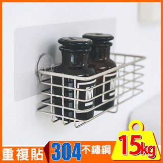 peachylife霧面304不鏽鋼迷你瓶罐架 MIT臺灣製 完美主義【C0130】收納架 置物架 無痕貼
