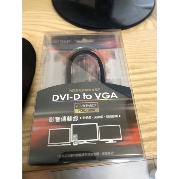 DVI-D to VGA