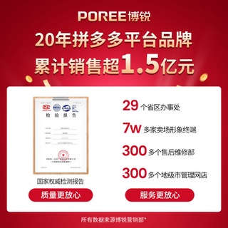 【居家好物限時特賣】飛科博銳剃須刀全自動電動刮鬍刀男士可充電式新款刮鬍子刀神器