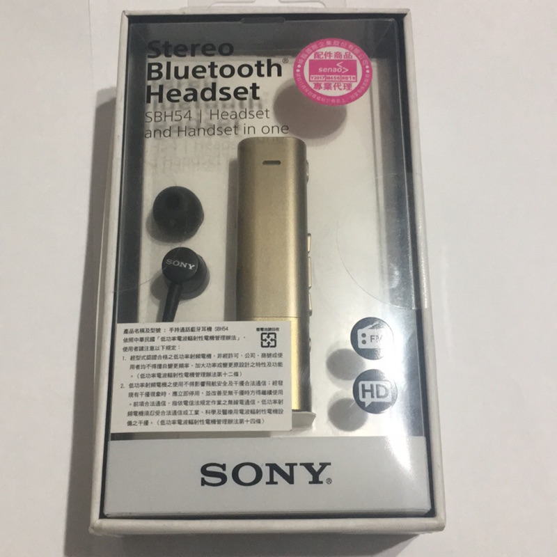 SONY SBH54藍牙耳機