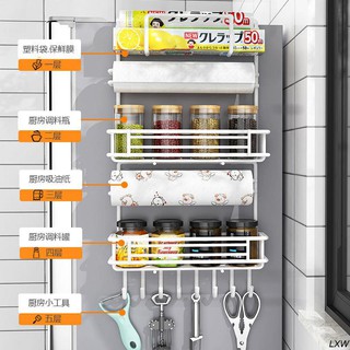【熱銷】冰箱置物架側面掛架多層廚房用品家用大全側壁保鮮膜多功能收納架