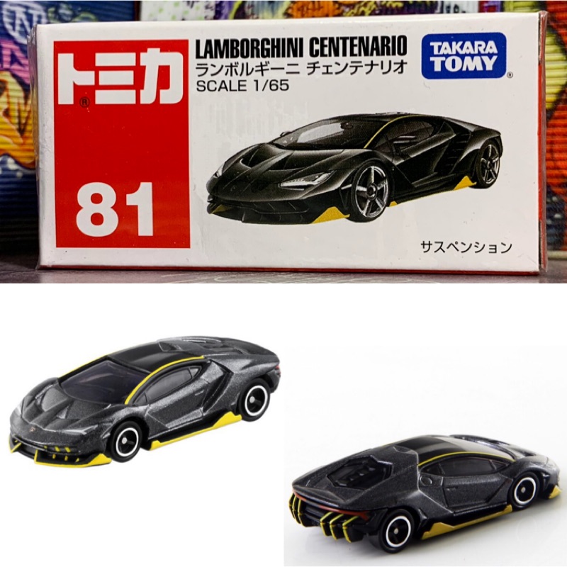 tomica lamborghini centenario