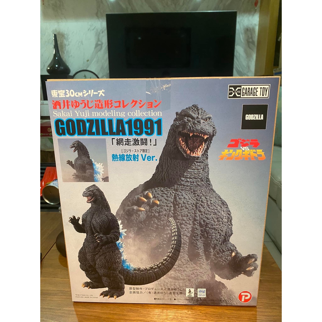 玩日藏 現貨 日版 東寶30cm X-plus Godzilla 哥吉拉 酒井裕司 1991 網走激戰 輻射熱線 藍鰭