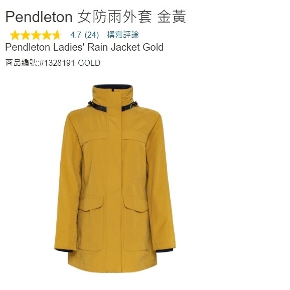 購Happy~Pendleton 女防雨外套