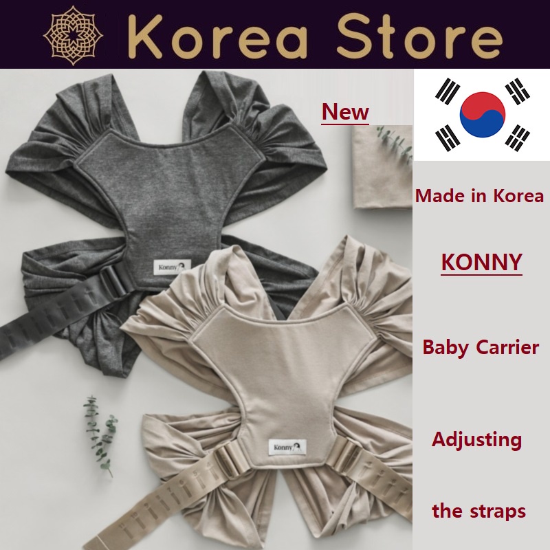 KONNY 韓國製造的新嬰兒背帶調節皮帶
