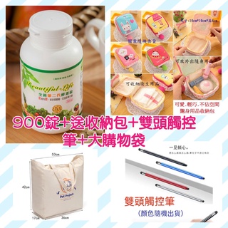全館免運費★公司正品酵素工場★【酵素+纖維素+益生菌】全新第二代★蔬果酵素錠★排便順暢★草本酵素★乳酸菌酵素錠★安安酵素