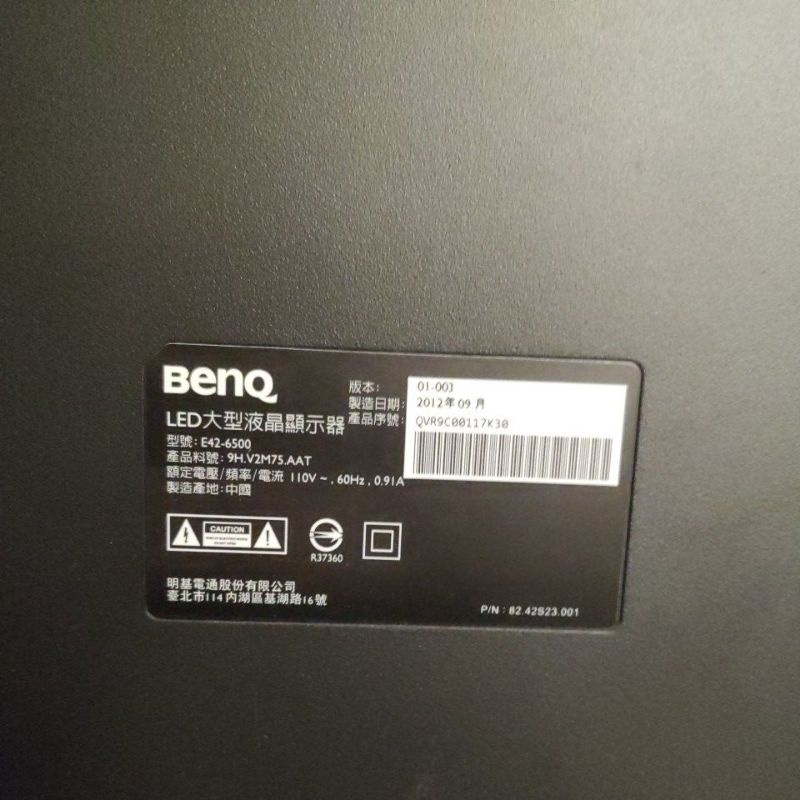 benq e42-6500 面板故障 拆機 全機拆機 主機板 電源板 視訊盒 腳架 良品 破屏 明碁