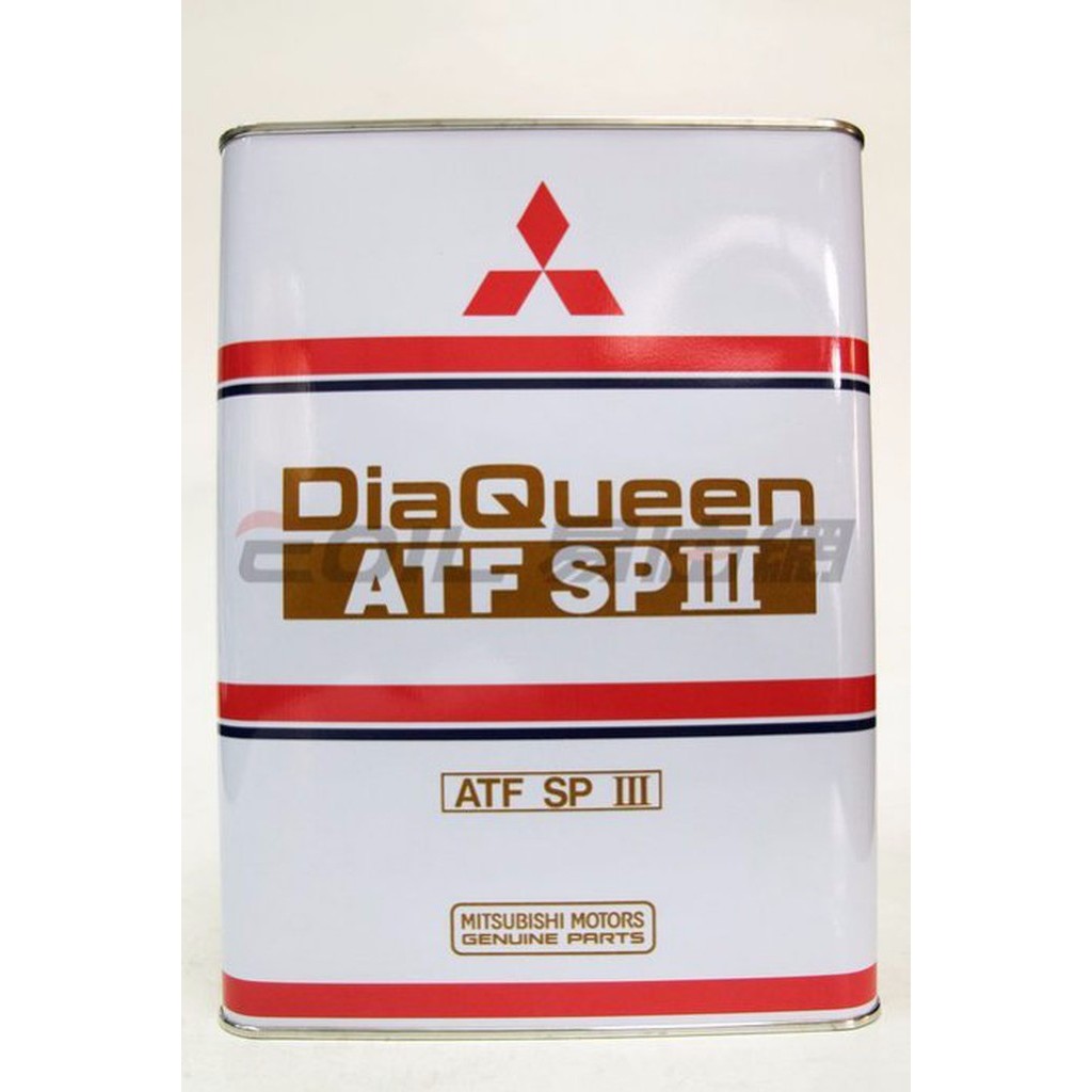 【易油網】MITSUBISHI DiaQueen ATF FLUID SPⅢ 三菱原廠 自動變速箱油 自排油 | 蝦皮購物
