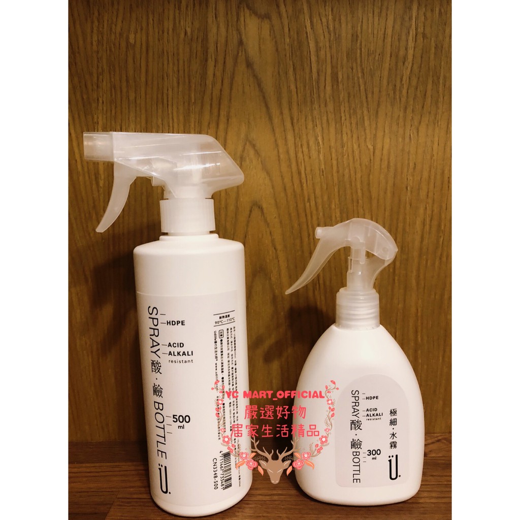 ✨YC MART™✨【UdiLife】UD耐酸鹼噴瓶500ml/極細300ml 噴瓶 耐酸鹼 極細噴瓶 台灣製