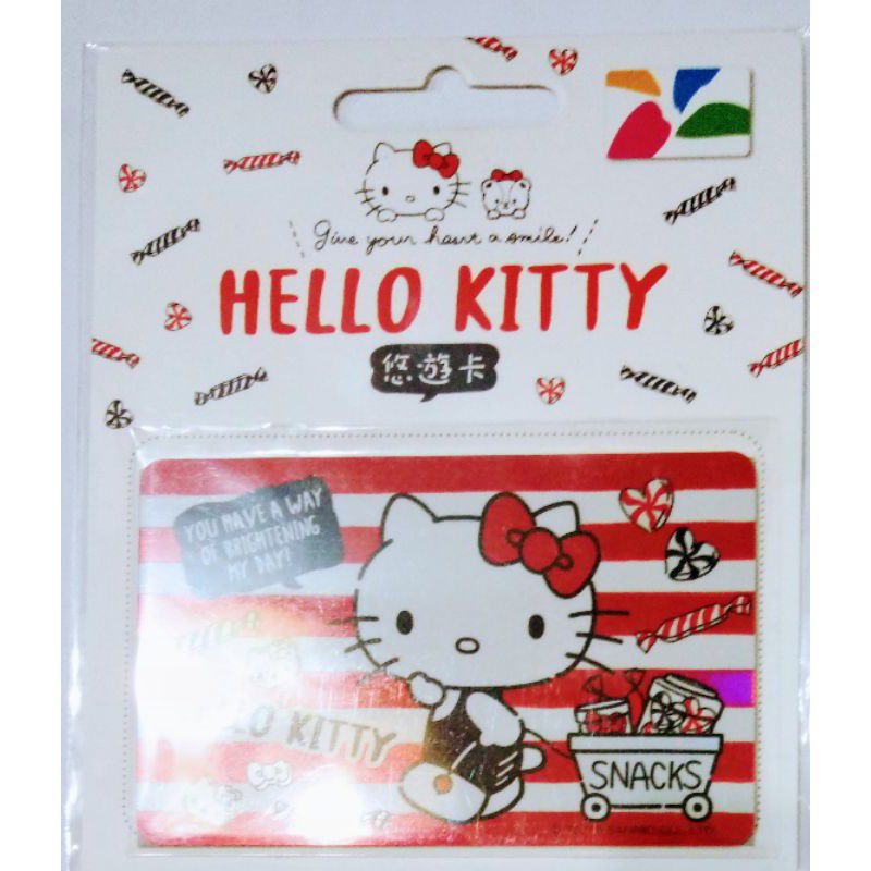 全新HELLO KITTY悠遊卡-SNACKS