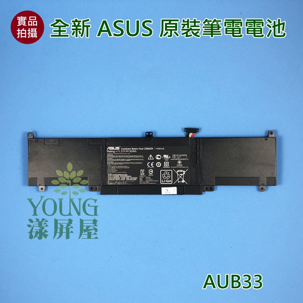 【漾屏屋】含稅 適用於 ASUS 華碩 UX303U UX303UA UX303UB C31N1339 全新 筆電 電池