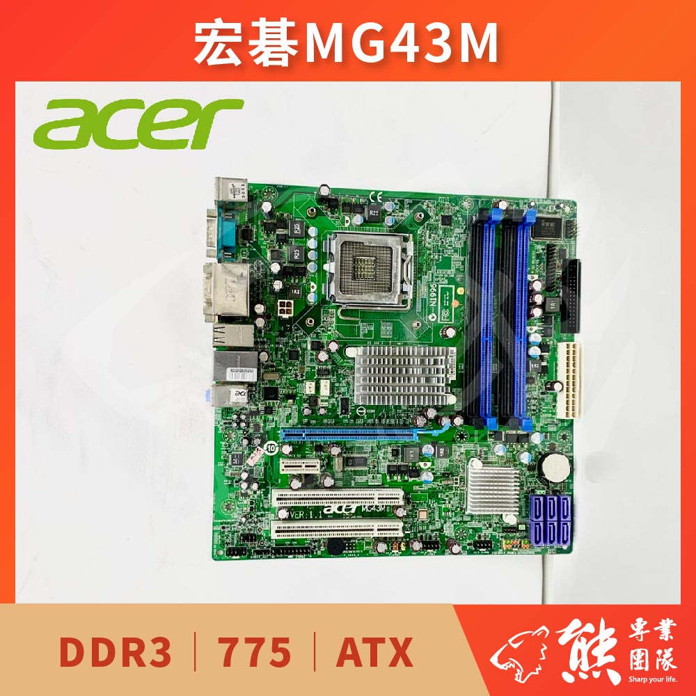 MG43M的價格推薦 - 2024年3月| 比價比個夠BigGo