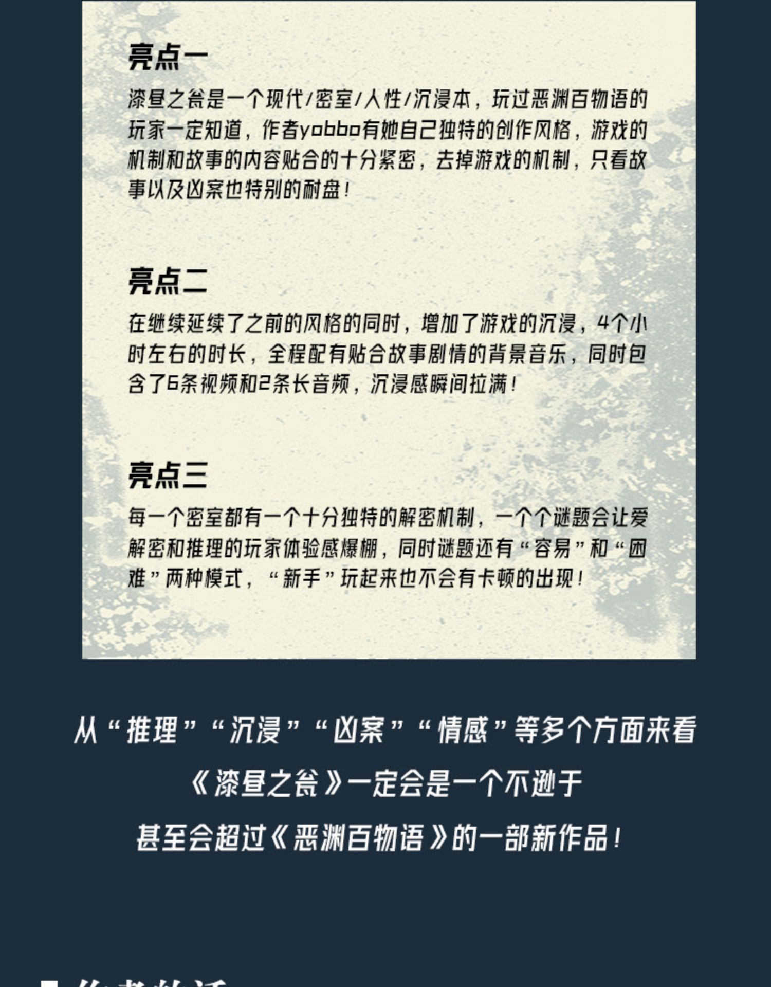 新品現貨速發 漆晝之甕 惡淵百物語作者新作廣受好評正版現貨謀殺之謎劇本殺 蝦皮購物