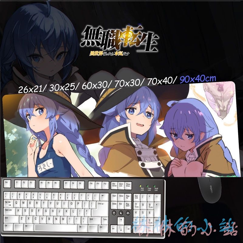 無職轉生 洛琪希 Roxy 日本動漫鎖邊超大鍵盤鼠標墊滑鼠墊鍵盤墊