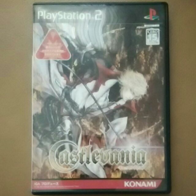 PS2惡魔城 罪惡的嘆息 日版