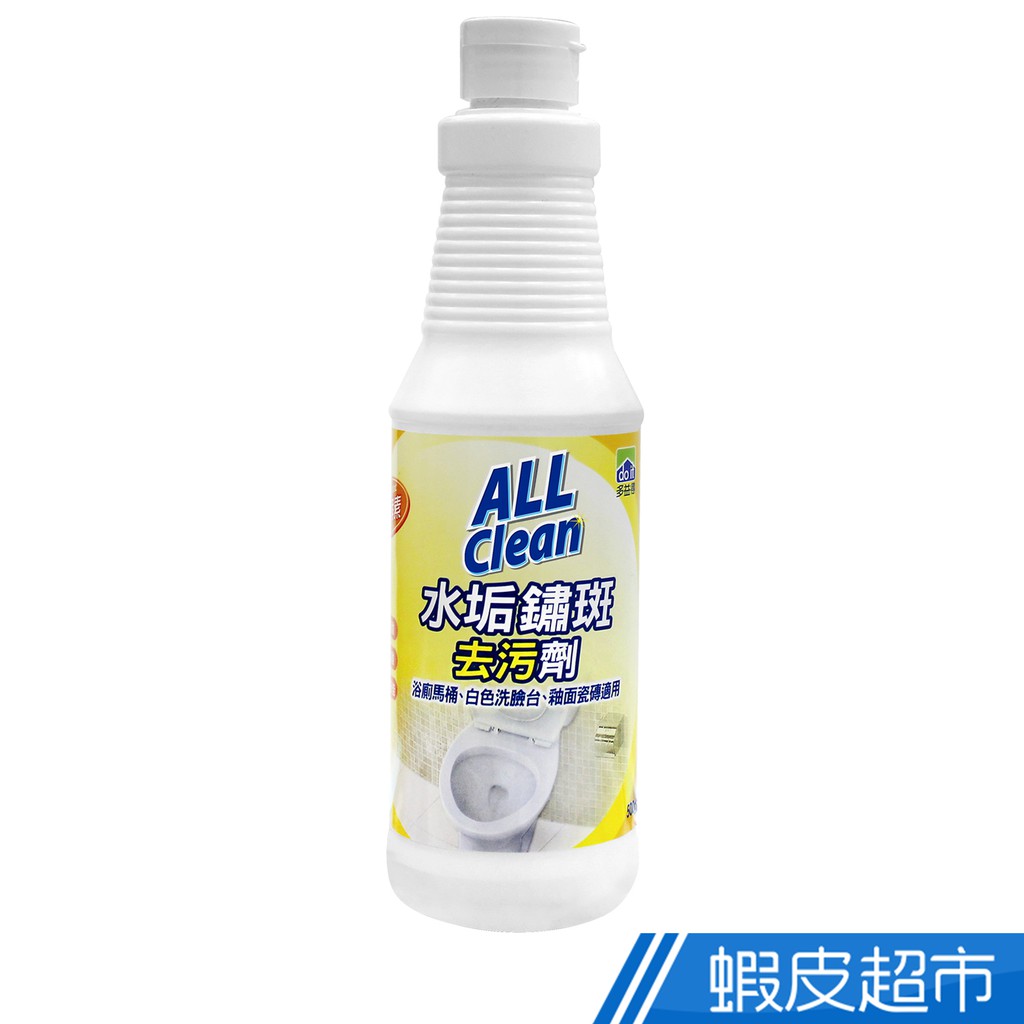 多益得All Clean水垢鏽斑去污劑500g 蝦皮直送 現貨