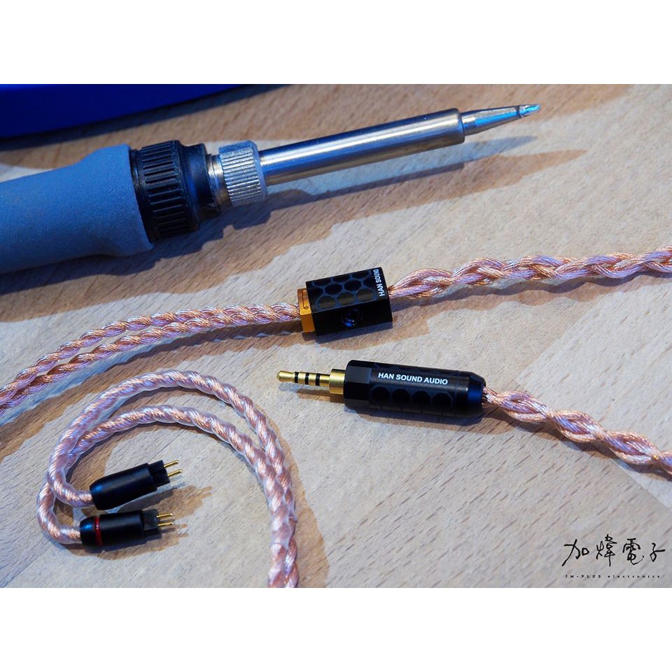 「加煒電子」【 HanSound 漢聲 ZENTOO Plus 】4芯 單晶銅里茲 耳機 線材 升級線 公司貨 保固一年