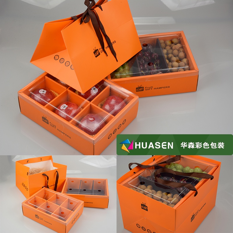【可客製化】【水果禮盒】通用 節日精品包裝 禮品盒 奢侈品 橙色雙層 水果包裝盒 高檔 瓦楞紙盒