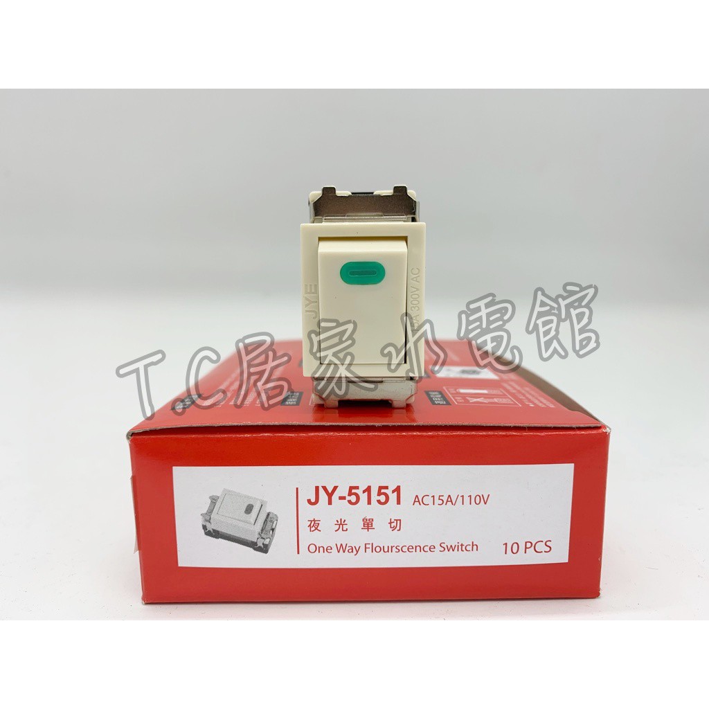 國際牌電燈 開關的價格推薦 - 2020年11月| 比價比個夠BigGo