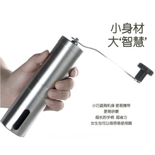 【小琪的店】livon不鏽鋼手動咖啡豆研磨機家用手搖現磨豆機粉碎器小巧便攜迷你可水洗