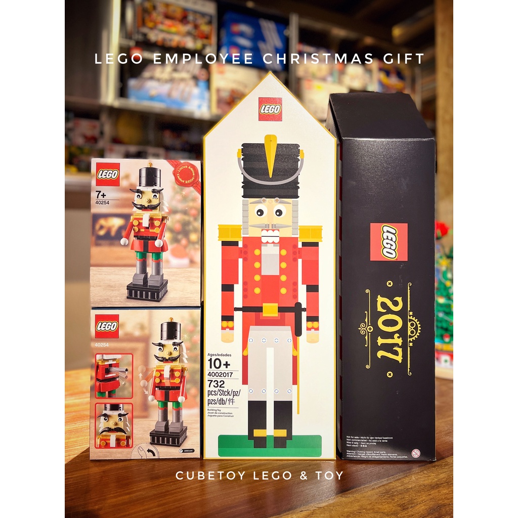【CubeToy】樂高 4002017 胡桃鉗士兵 / 聖誕節 員工限定 聖誕禮物 - LEGO Christmas -