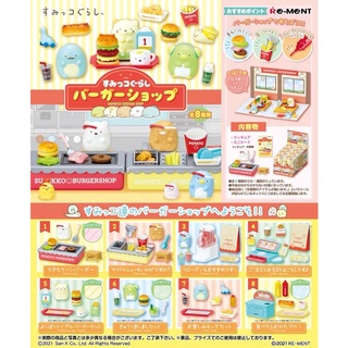 全新 角落生物 速食漢堡店 Re-Ment盒玩 角落小夥伴 漢堡 薯條 速食店 漢堡店