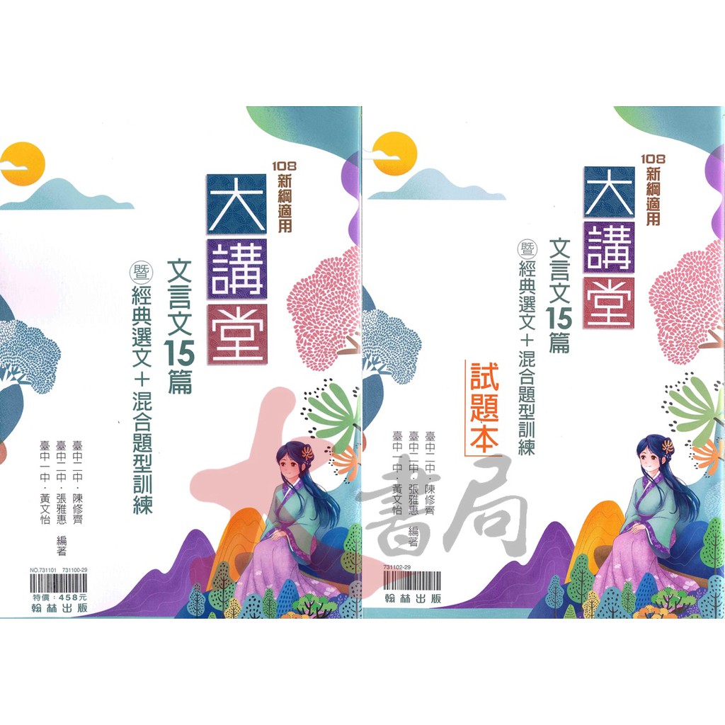 Acls 參考書 優惠推薦 21年7月 蝦皮購物台灣