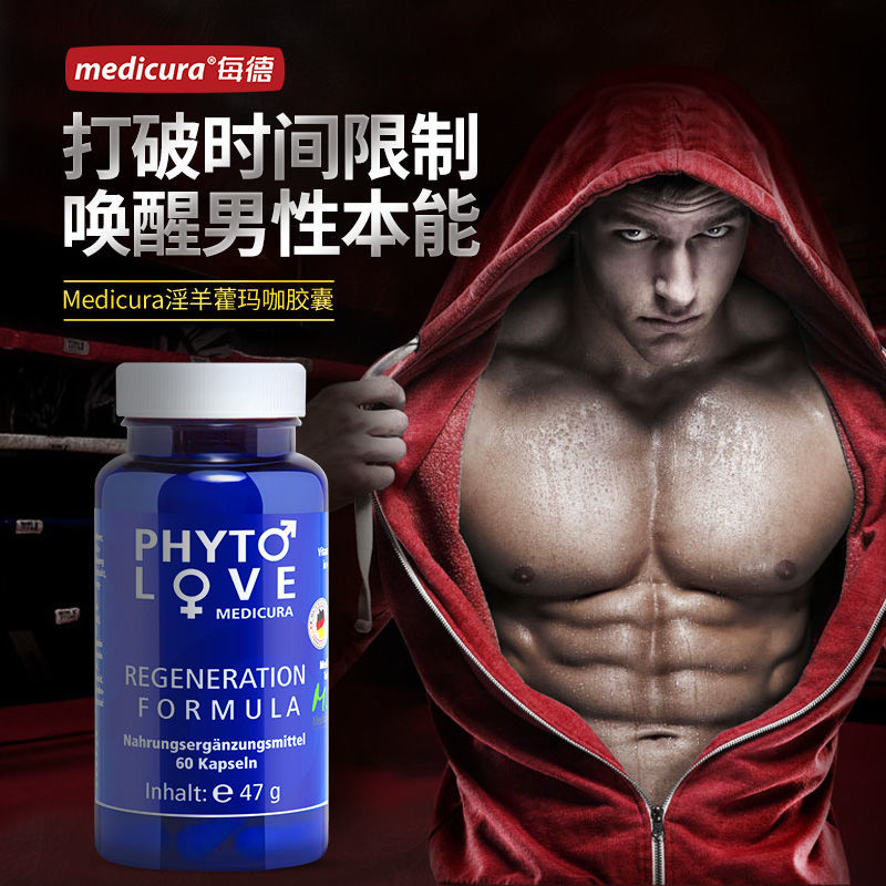 勃激素 拍賣 評價與ptt熱推商品 21年4月 飛比價格