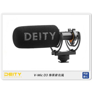 ☆閃新☆Aputure Deity V-Mic D3 高CP值 專業麥克風 超心型 (公司貨)