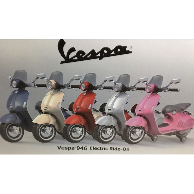 ❤澄顥商舖❤原廠授權Vespa 946 偉士牌兒童電動機車@3299元/台