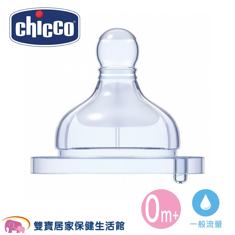 Chicco 舒適哺乳 矽膠奶嘴 小單孔 一般流量 (0m+適用) (2入) CNB816250