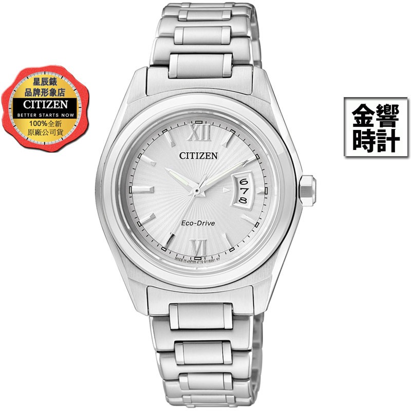 CITIZEN 星辰錶 FE1050-52A,公司貨,日本製,光動能,時尚女錶,藍寶石鏡面,日期顯示,手錶