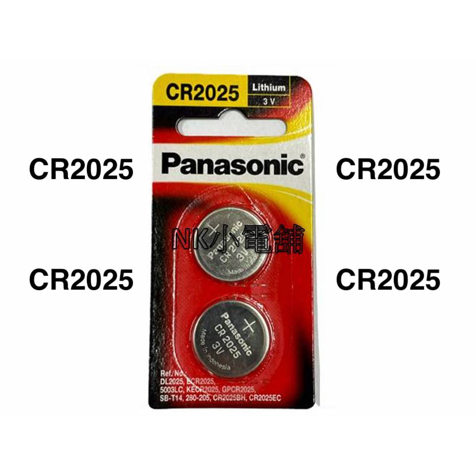 &lt;現貨&amp;蝦皮代開發票&gt; 國際牌Panasonic CR2025 3V 水銀 鈕扣 相機 手錶 鋰電池 計算機 國際