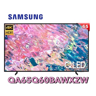 原廠尾盤加碼10臺 Samsung 三星 65吋 QLED 4K 量子電視 QA65Q60BAWXZW 65Q60B