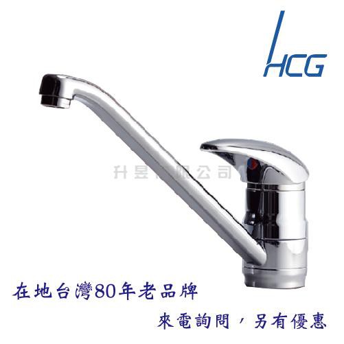 【升昱廚衛生活館】HCG和成 KF3577E 廚房龍頭 超商/宅配免運費