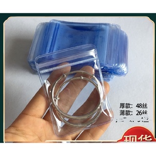 一包100個26,48絲/戒指手鐲項鍊袋自封袋鎖骨袋珠寶首飾品袋玉石玉器袋 透明封袋PVC軟膠袋礦石標本袋密封袋封口袋