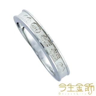 【今生金飾】多壽銀戒-(女)-開運招財銀戒