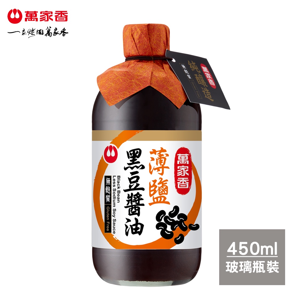 【萬家香】薄鹽黑豆醬油450mlx12罐