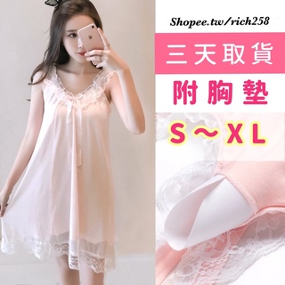 「teamo快速出貨」S～XL 高質感蕾絲睡裙 附胸墊 公主睡裙 連身裙 吊帶睡裙 蕾絲睡裙 性感睡衣家居服 蝴蝶結睡衣