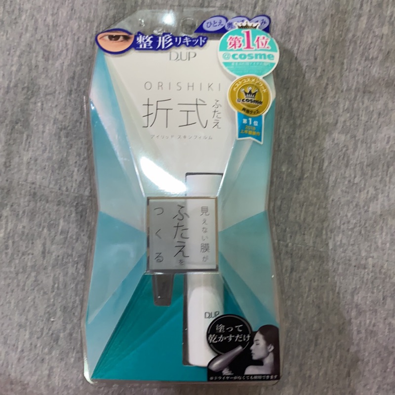 (瑕疵）日本 Dup Orishiki折式薄膜隱形雙眼皮膠水 睫毛膠4m