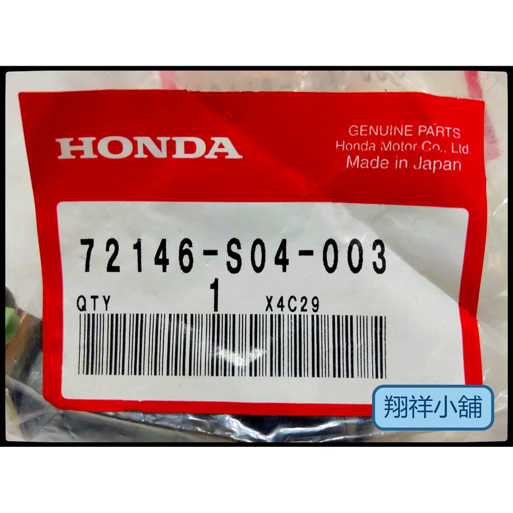 Honda Civic K8 JC 車門鎖仁 L 日本製正廠件 72146-S04-003