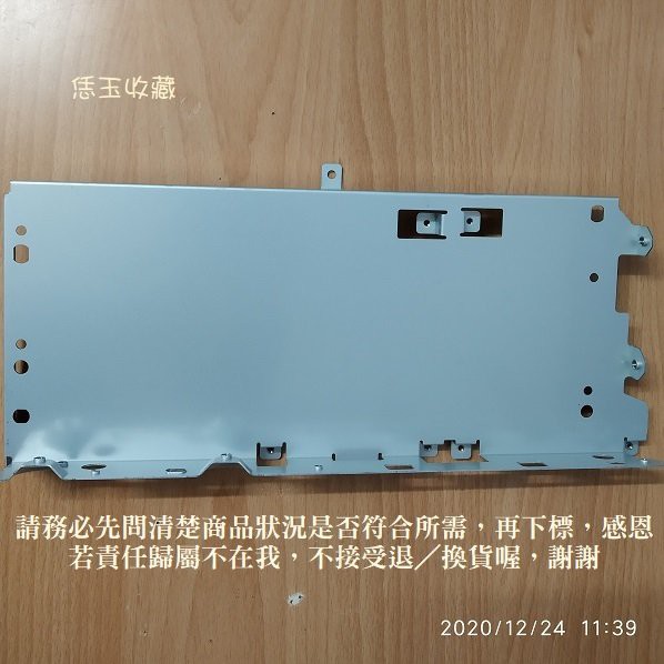 【恁玉收藏】二手品《淵隆》Fuji Xerox CP105b彩色印表機零組件_002＠CP105b_002