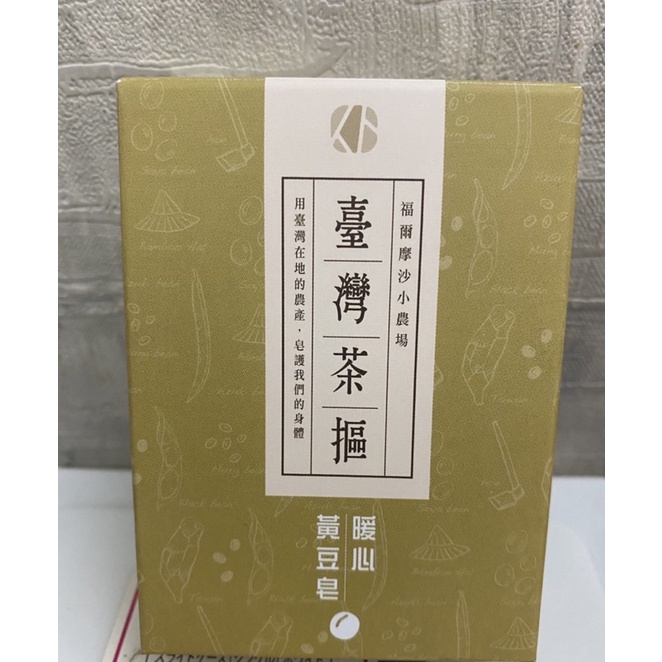 台灣茶摳暖心黃豆皂120gm