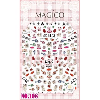 【跑單品拋售💢】Magico美甲極薄寫真背膠貼紙日式招財貓 108