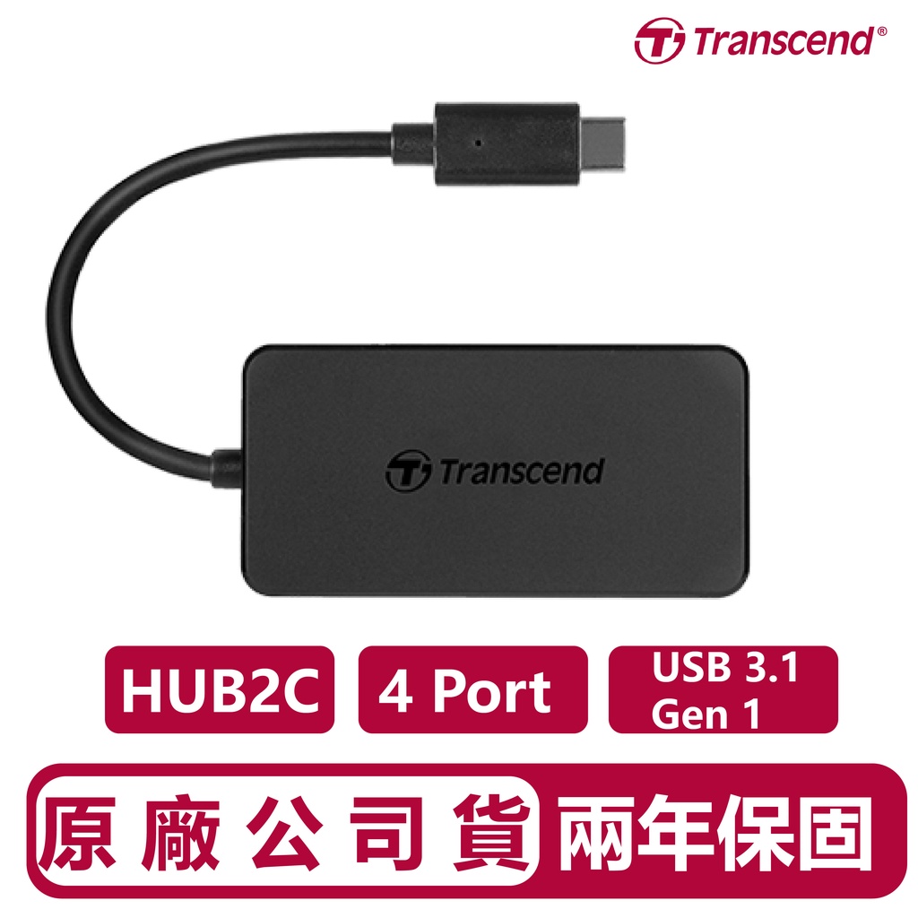 Transcend 創見 USB3.1 GEN1 4埠 集線器 HUB2C 傳輸 HUB 轉接 原廠公司貨 4 PORT