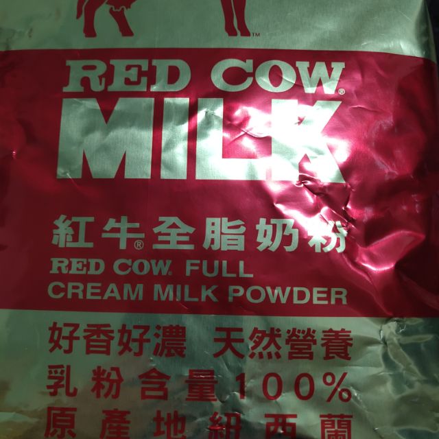 紅牛全脂奶粉1公斤~